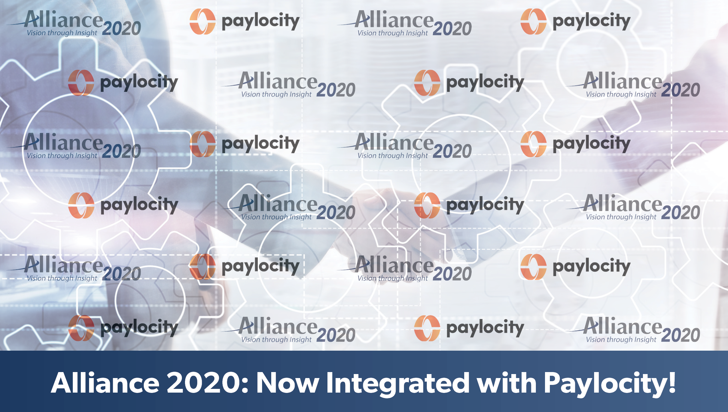 Alliance 2020: Now Integrated with Paylocity